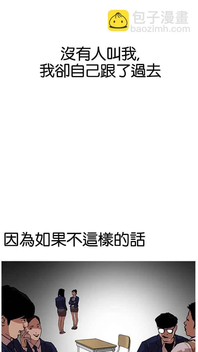 [第163话] 人头户 [01] 第17页