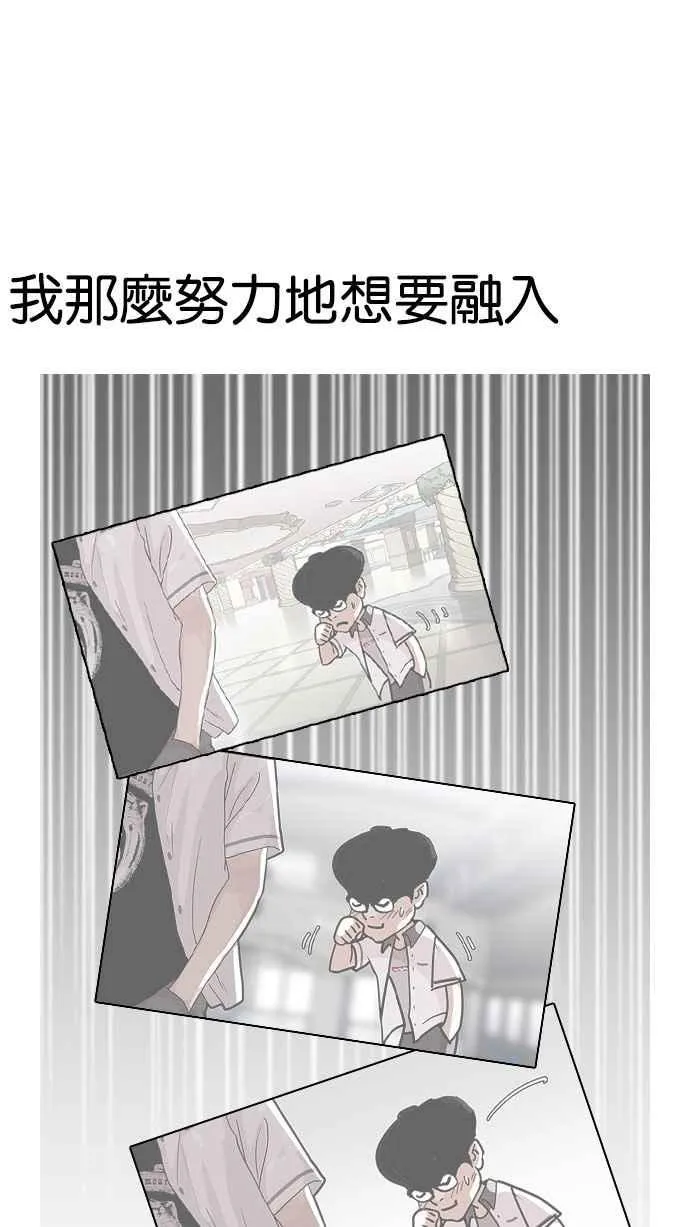 [第163话] 人头户 [01] 第14页