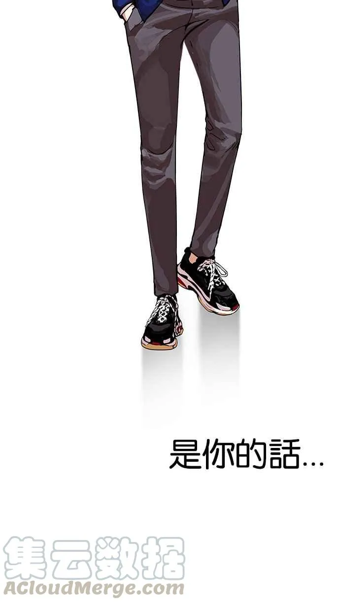 [第163话] 人头户 [01] 第26页
