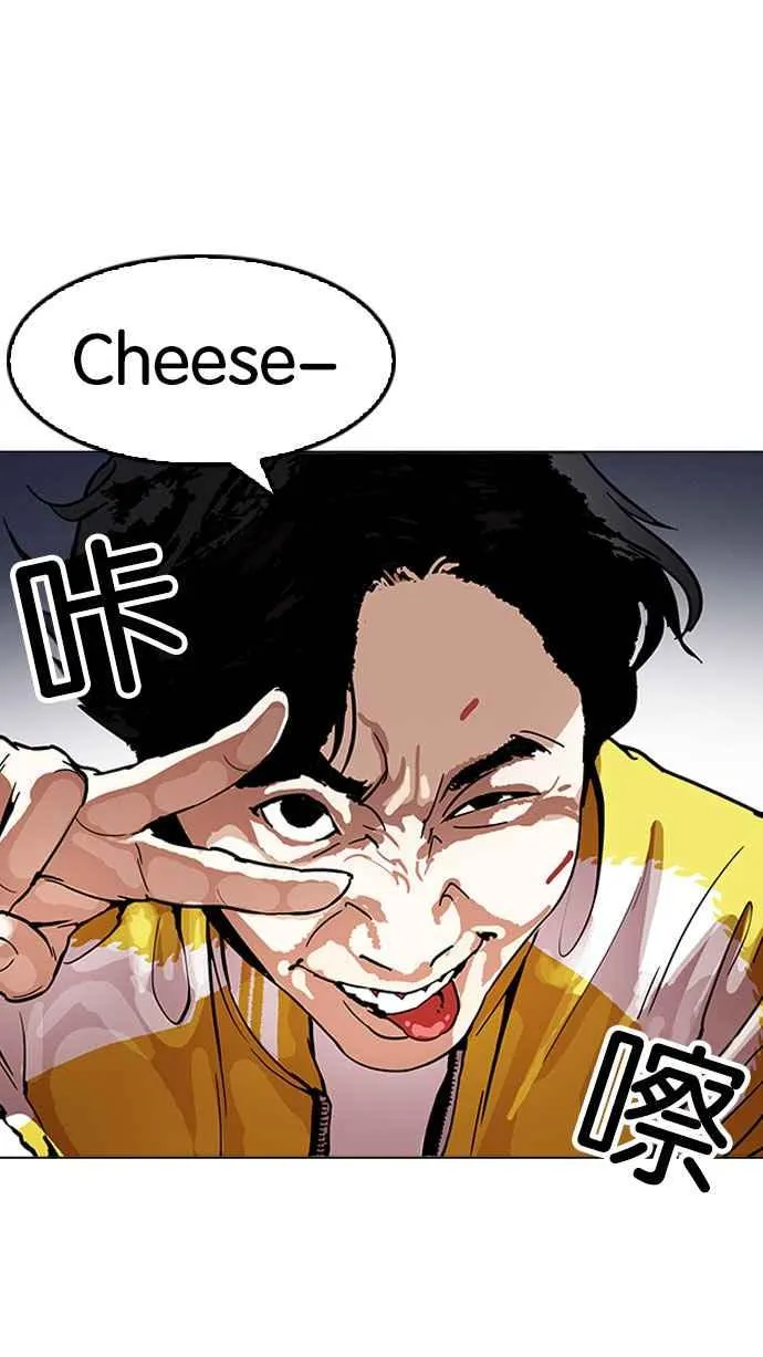 [第163话] 人头户 [01] 第110页