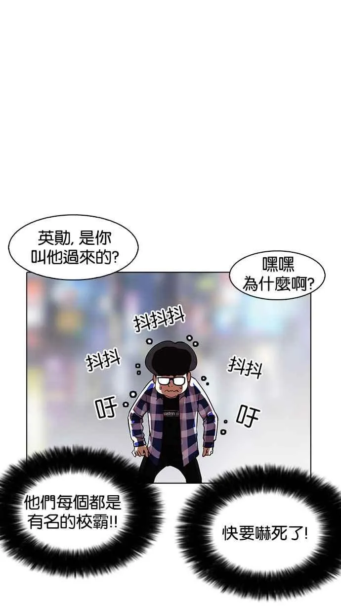 [第163话] 人头户 [01] 第68页