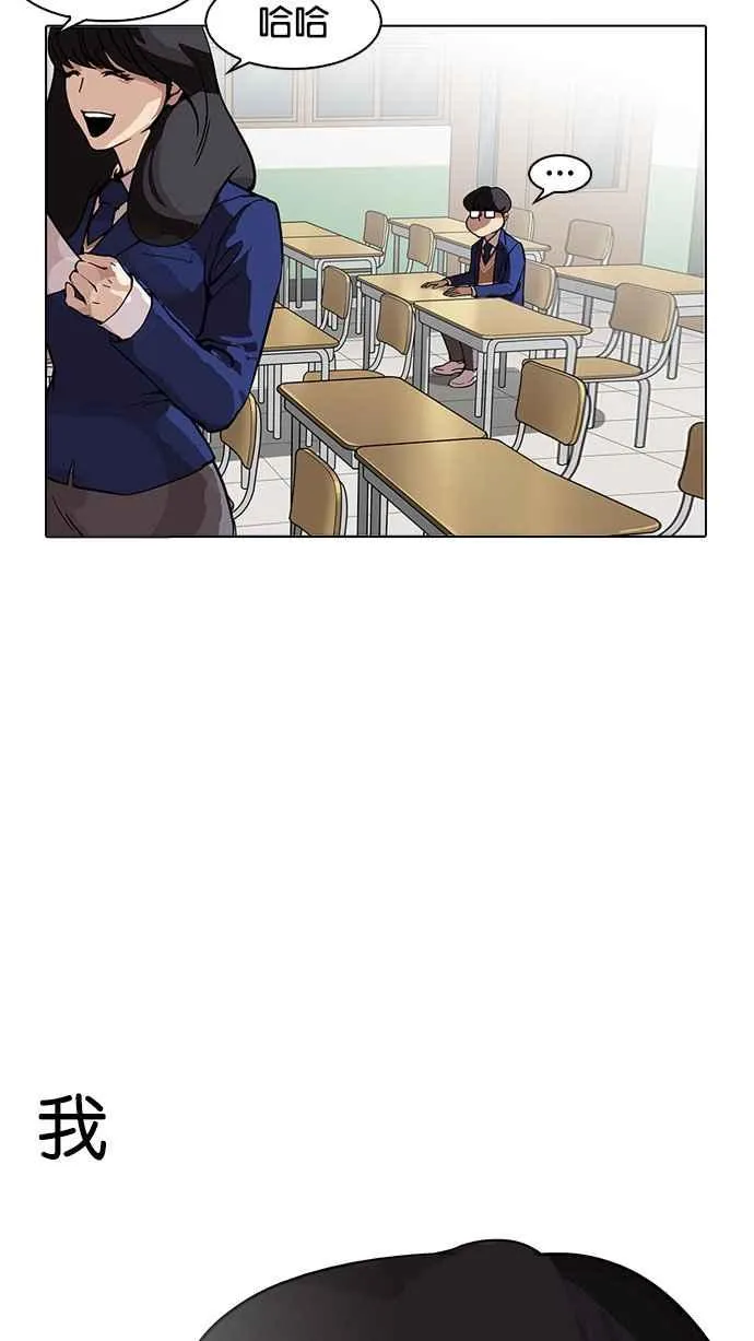 [第163话] 人头户 [01] 第9页