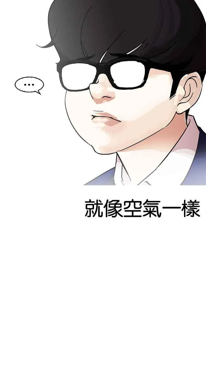 [第163话] 人头户 [01] 第10页