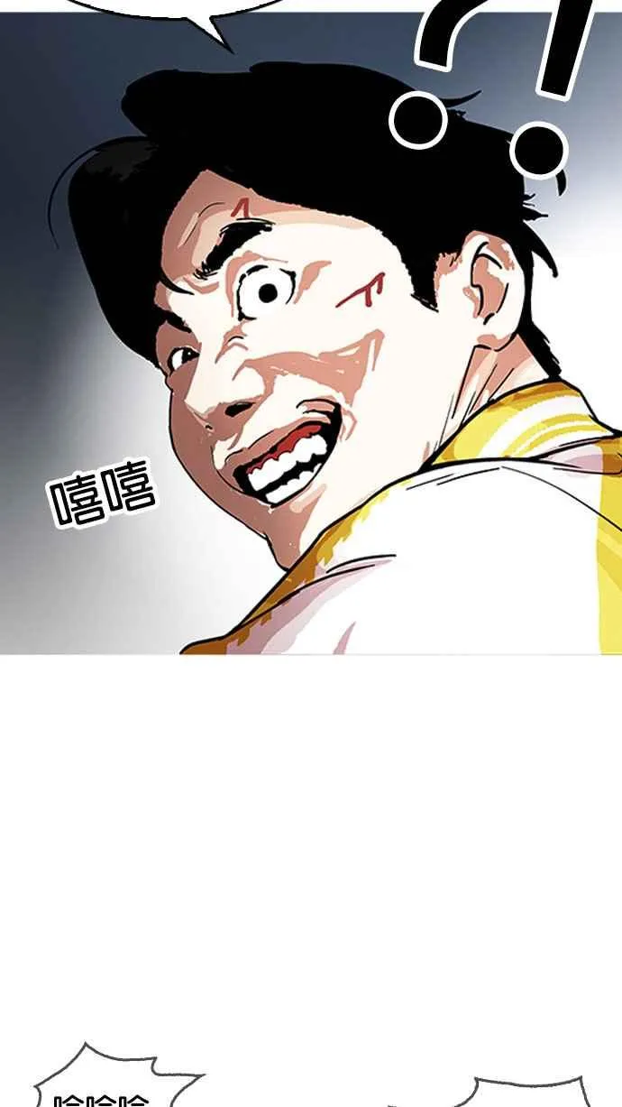 [第163话] 人头户 [01] 第107页