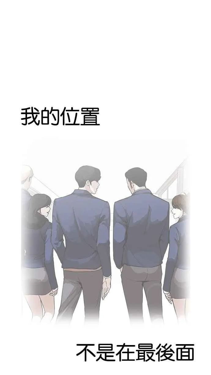 [第163话] 人头户 [01] 第85页