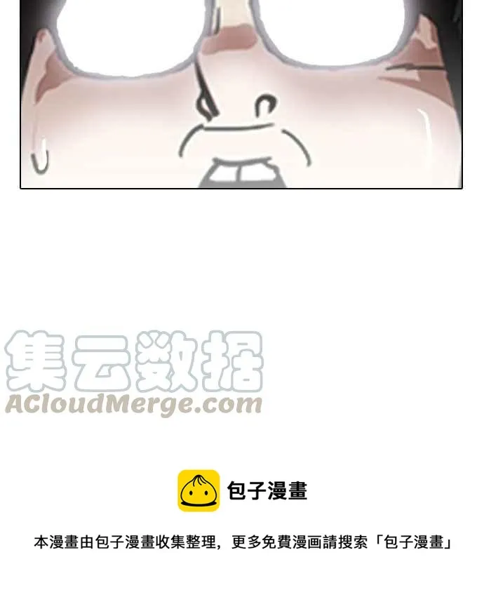 [第163话] 人头户 [01] 第116页