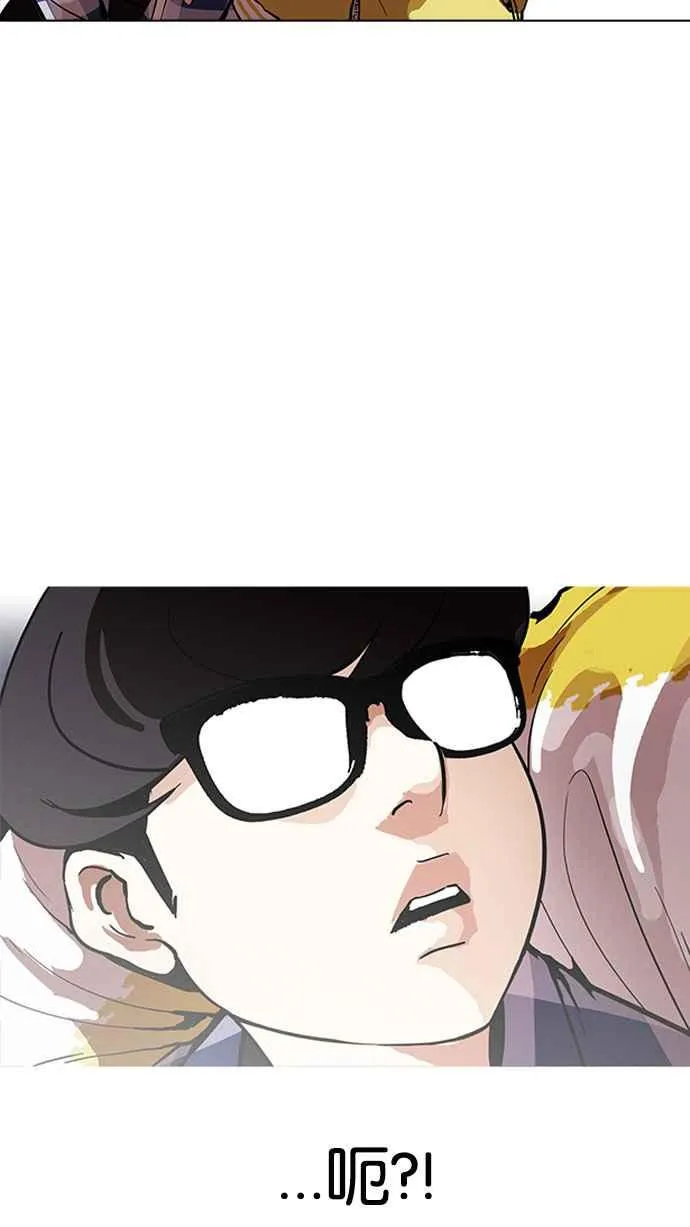 [第163话] 人头户 [01] 第72页