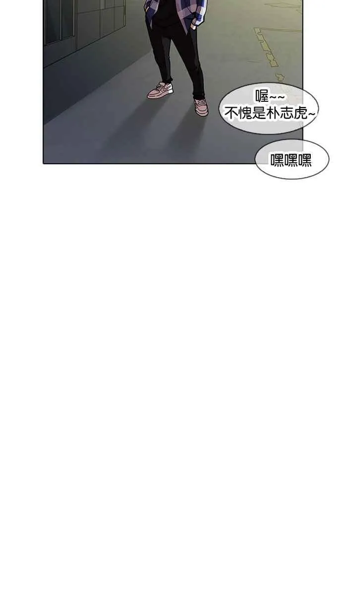 [第163话] 人头户 [01] 第103页