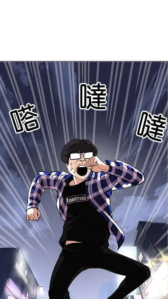 [第163话] 人头户 [01] 第58页