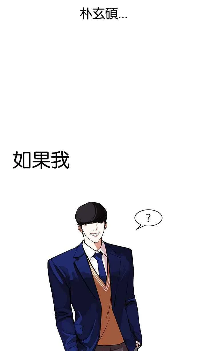 [第163话] 人头户 [01] 第25页