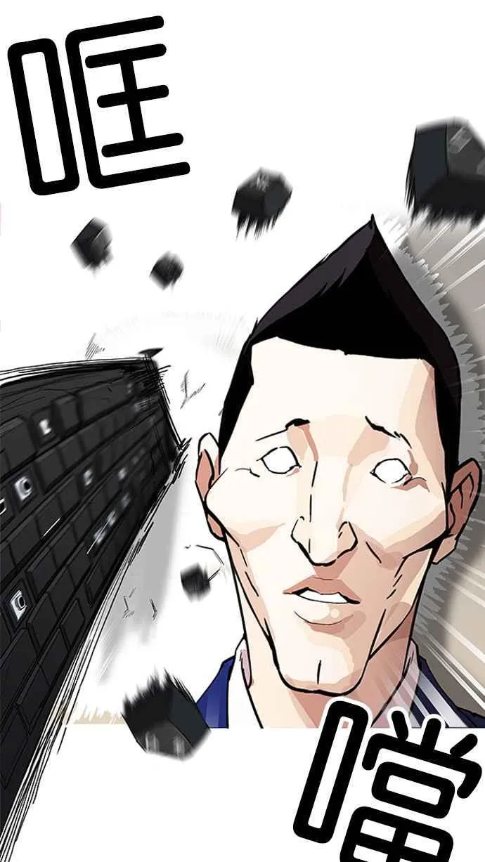 [第166话] 人头户 [04] 第24页