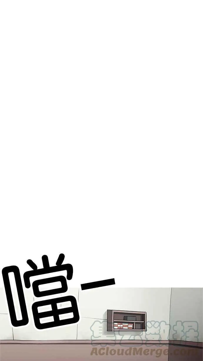[第166话] 人头户 [04] 第97页