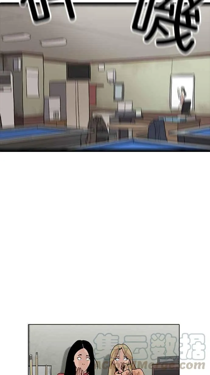 [第166话] 人头户 [04] 第89页