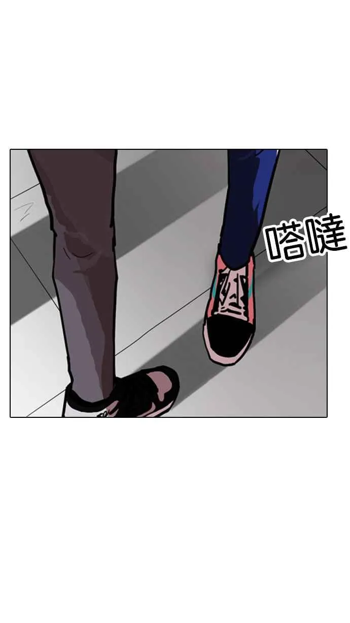 [第166话] 人头户 [04] 第96页