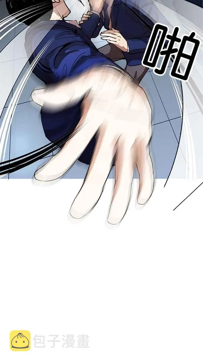[第166话] 人头户 [04] 第30页