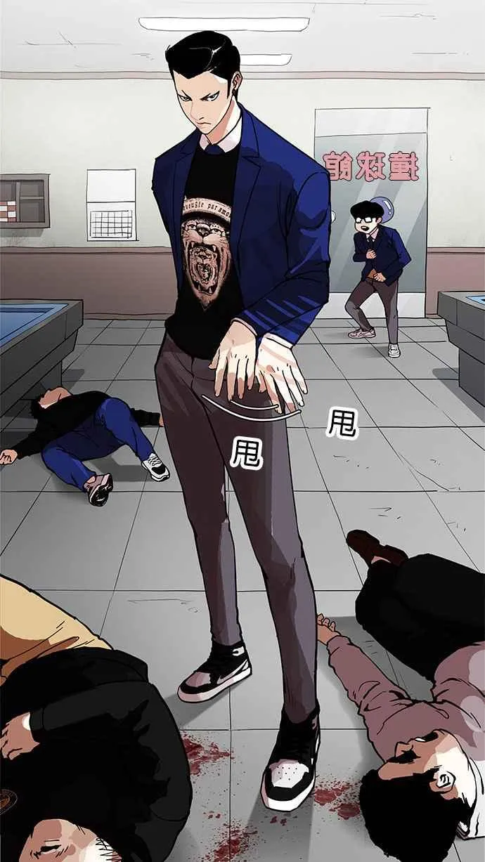 [第166话] 人头户 [04] 第91页