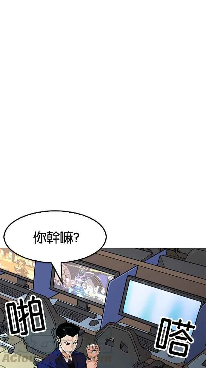 [第166话] 人头户 [04] 第37页