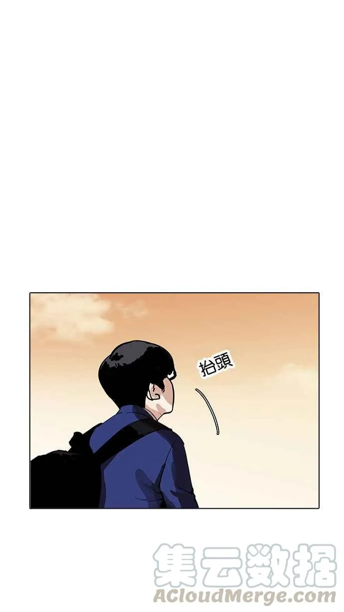 [第166话] 人头户 [04] 第5页