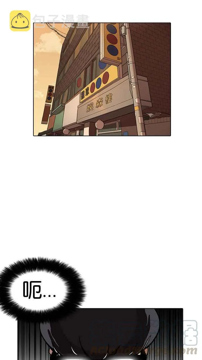 [第166话] 人头户 [04] 第69页