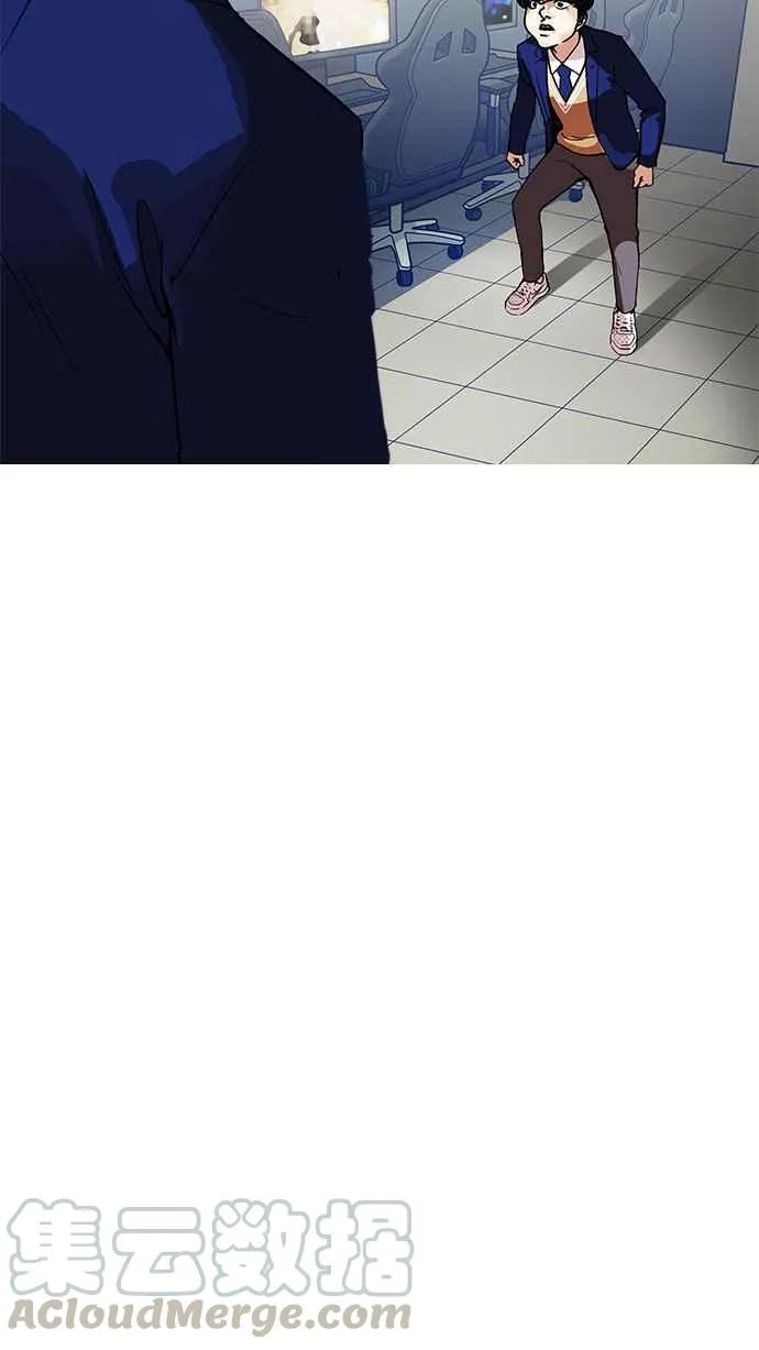 [第166话] 人头户 [04] 第53页