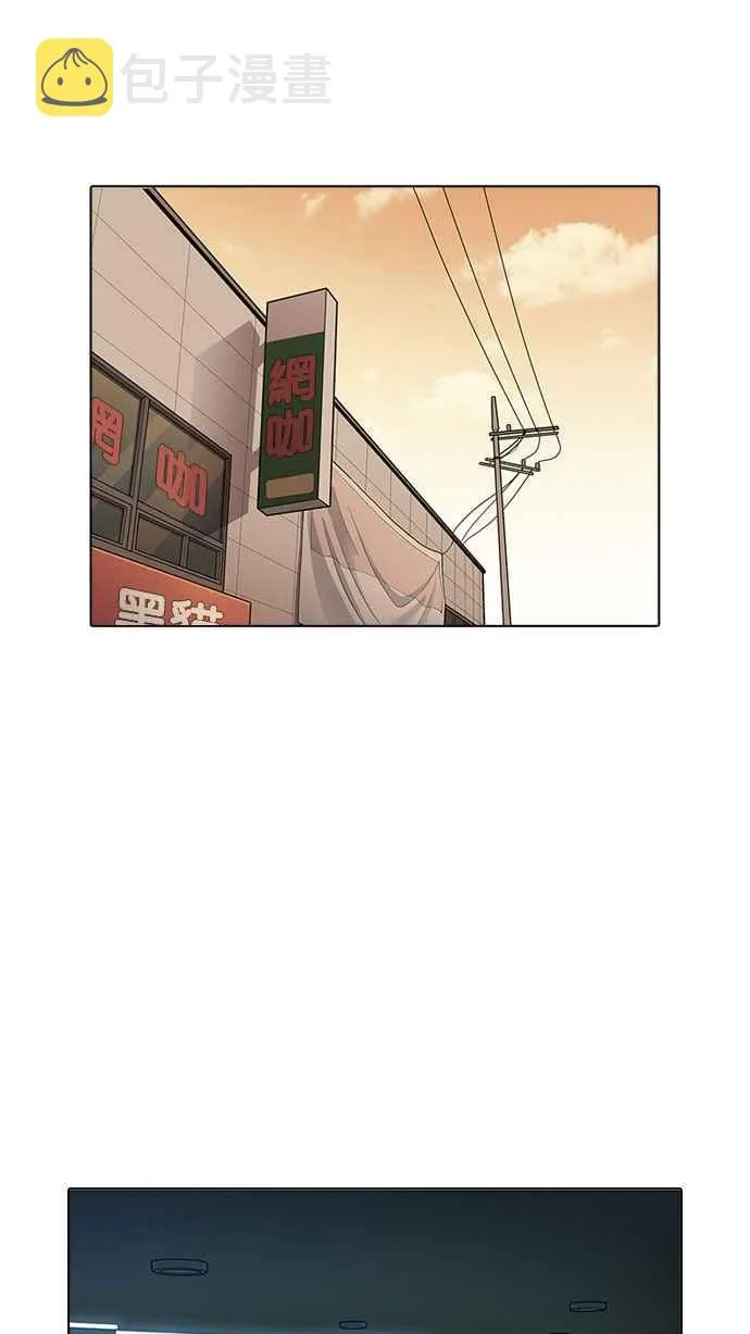 [第166话] 人头户 [04] 第10页