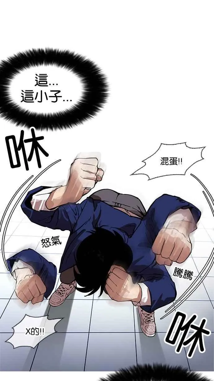 [第166话] 人头户 [04] 第34页