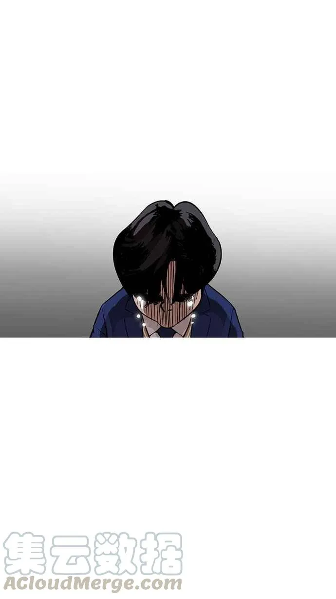 [第166话] 人头户 [04] 第45页