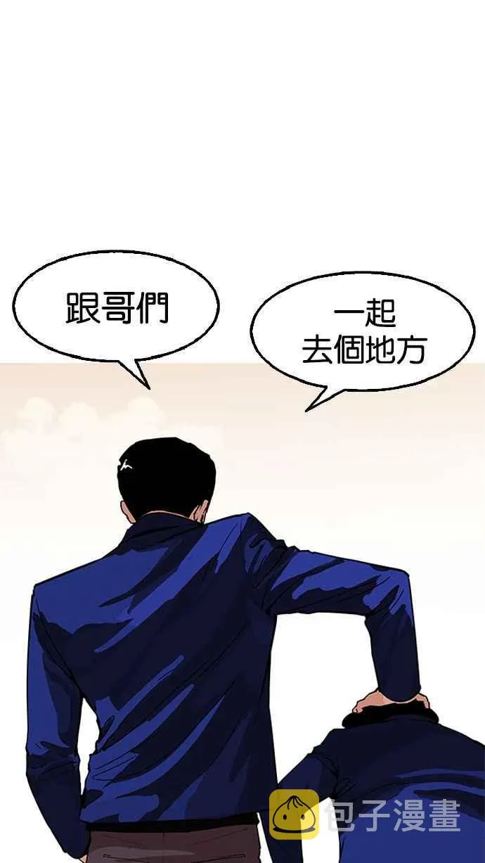 [第166话] 人头户 [04] 第64页