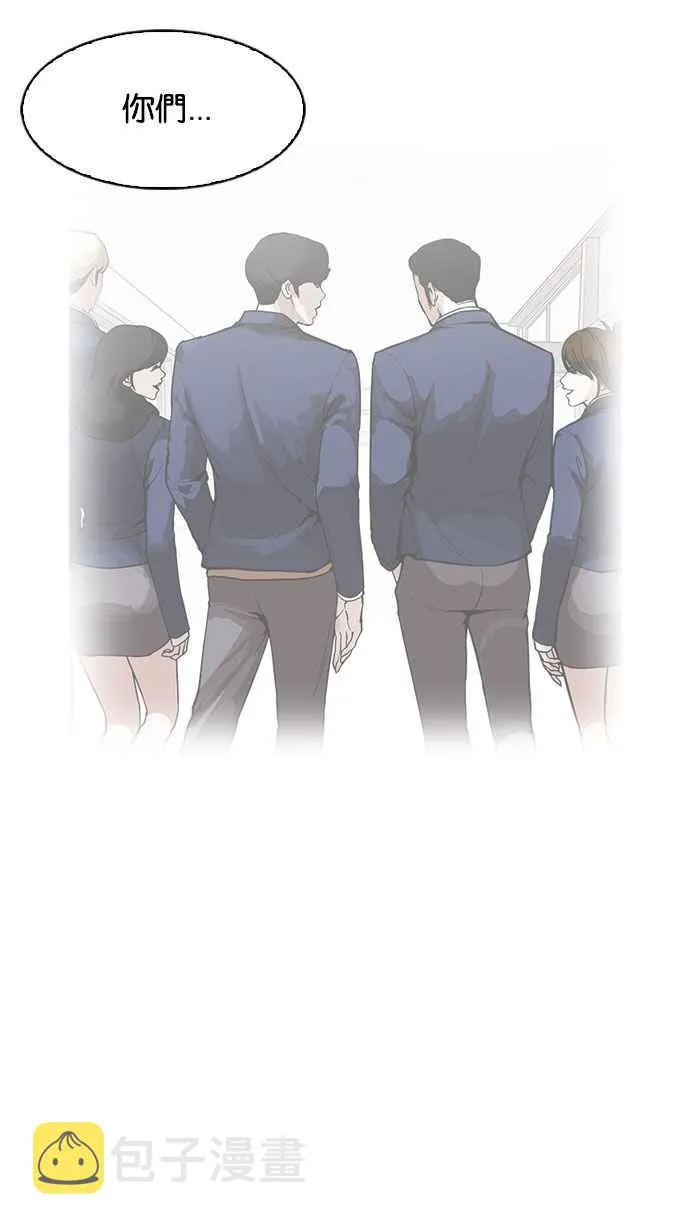 [第166话] 人头户 [04] 第46页