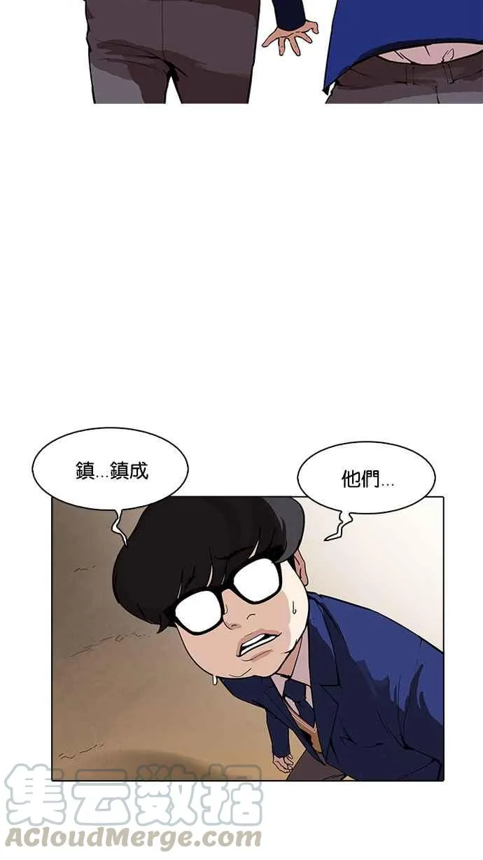 [第166话] 人头户 [04] 第65页