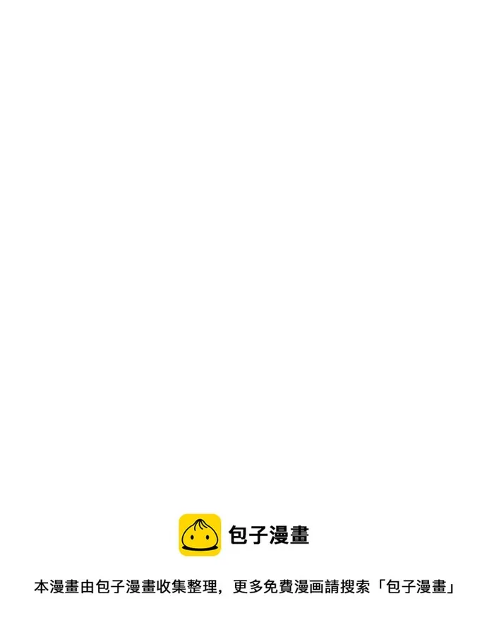 [第166话] 人头户 [04] 第99页