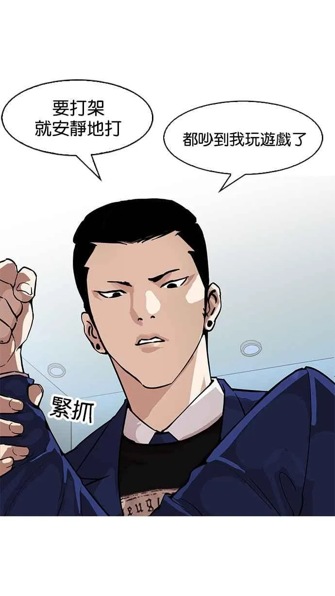 [第166话] 人头户 [04] 第39页