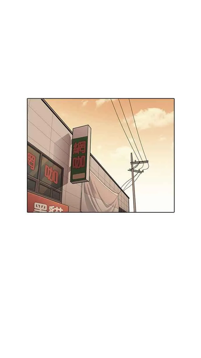 [第166话] 人头户 [04] 第54页