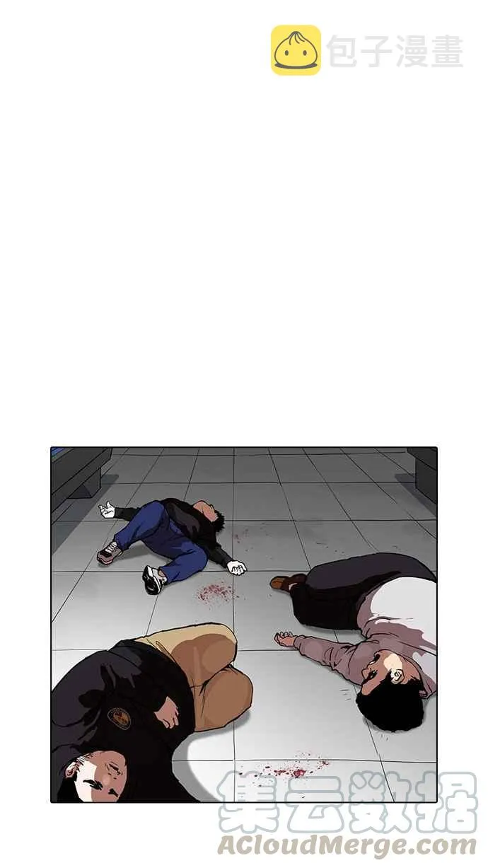 [第167话] 人头户 [05] 第11页