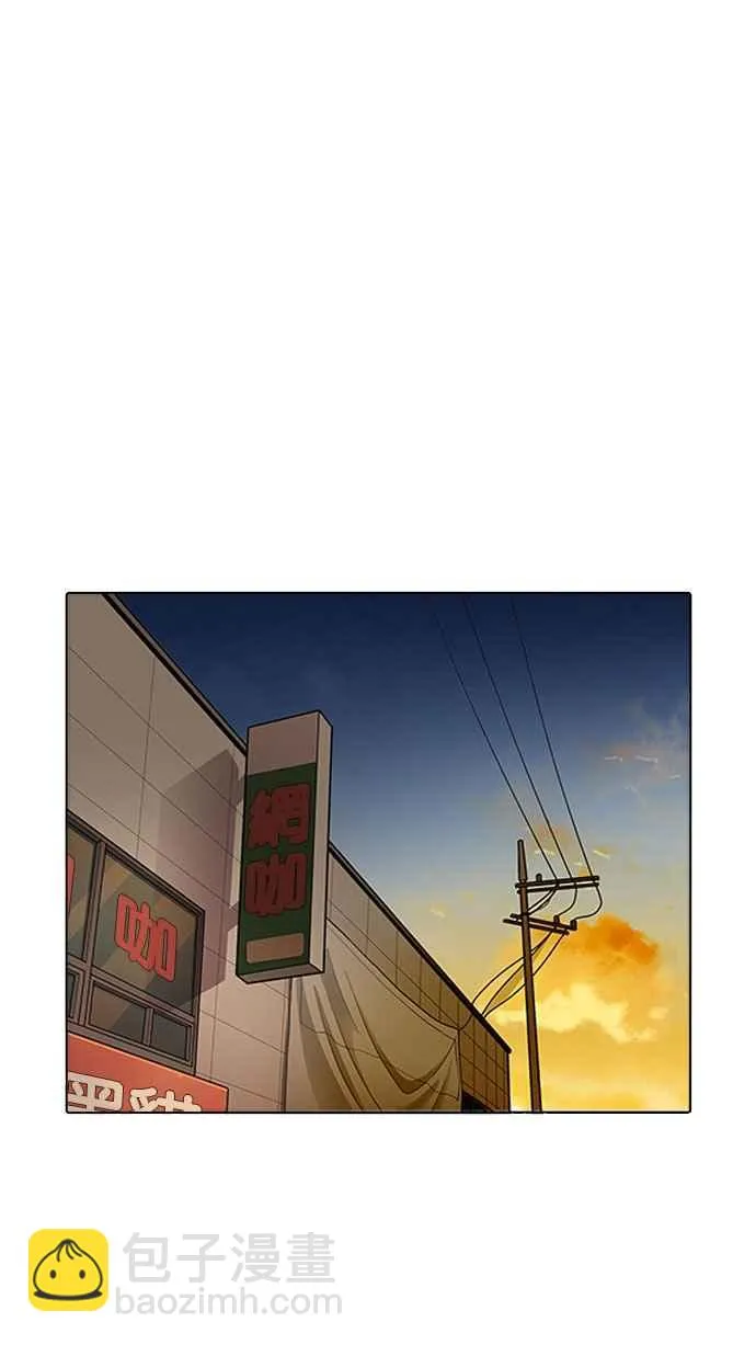 [第167话] 人头户 [05] 第80页