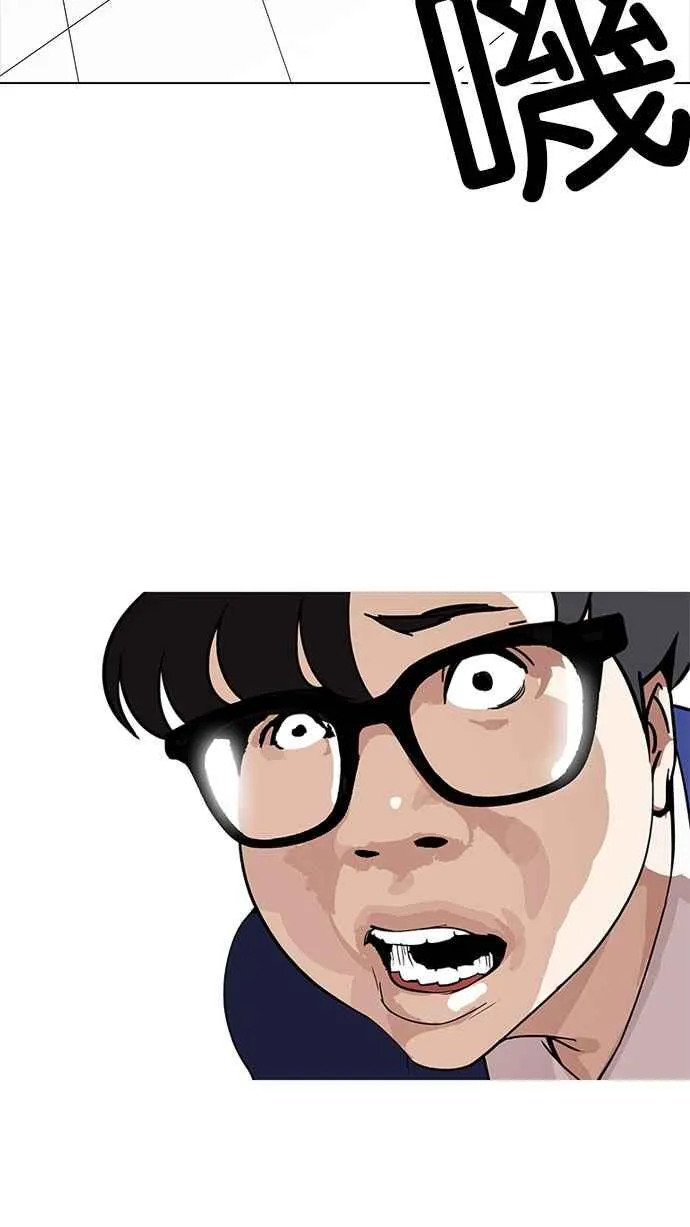 [第167话] 人头户 [05] 第24页