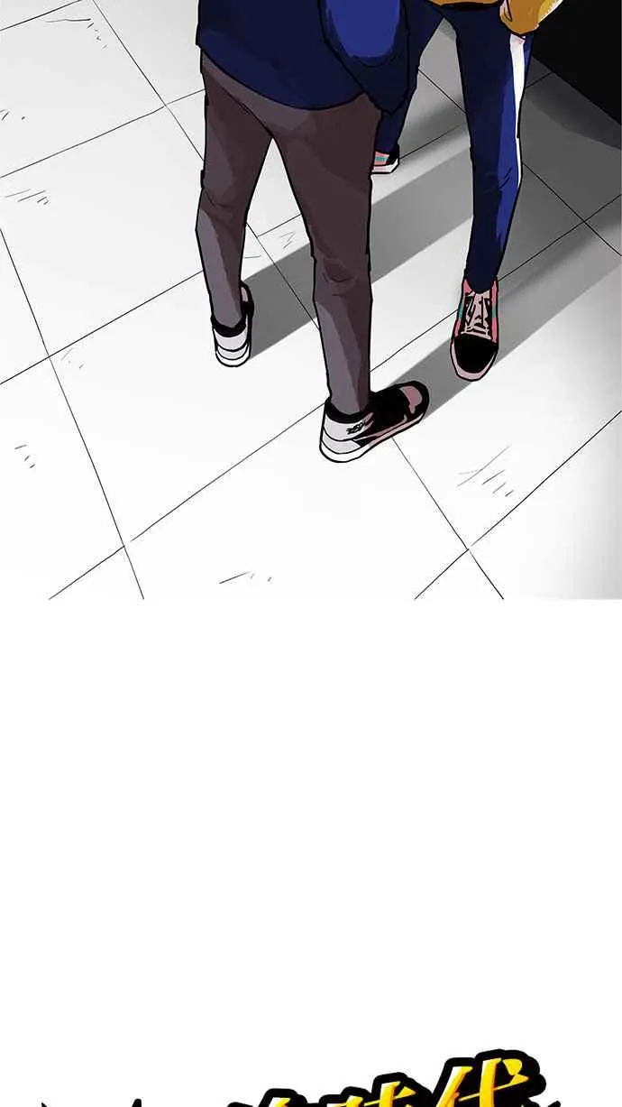 [第167话] 人头户 [05] 第9页