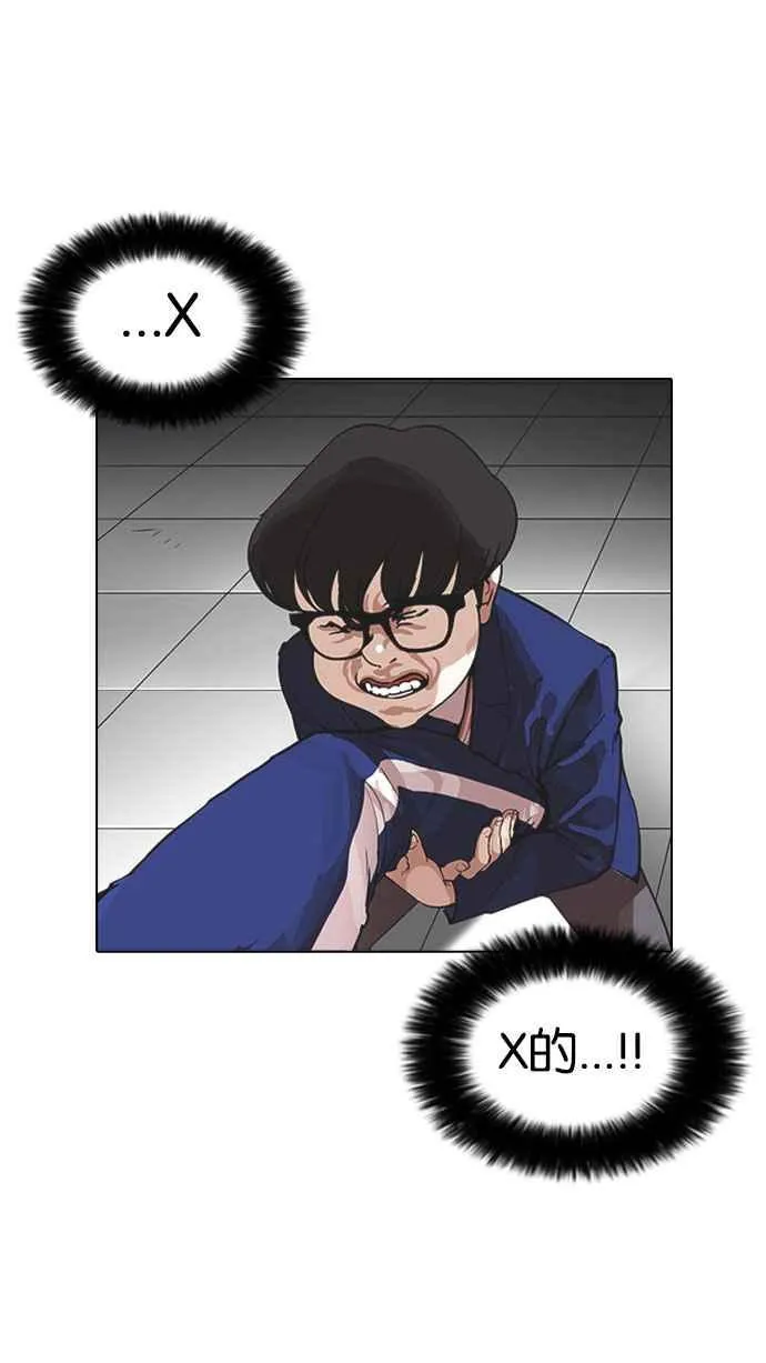 [第167话] 人头户 [05] 第35页