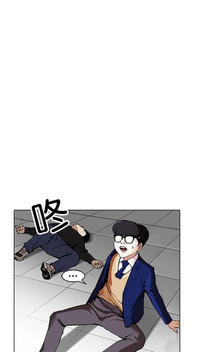 [第167话] 人头户 [05] 第42页