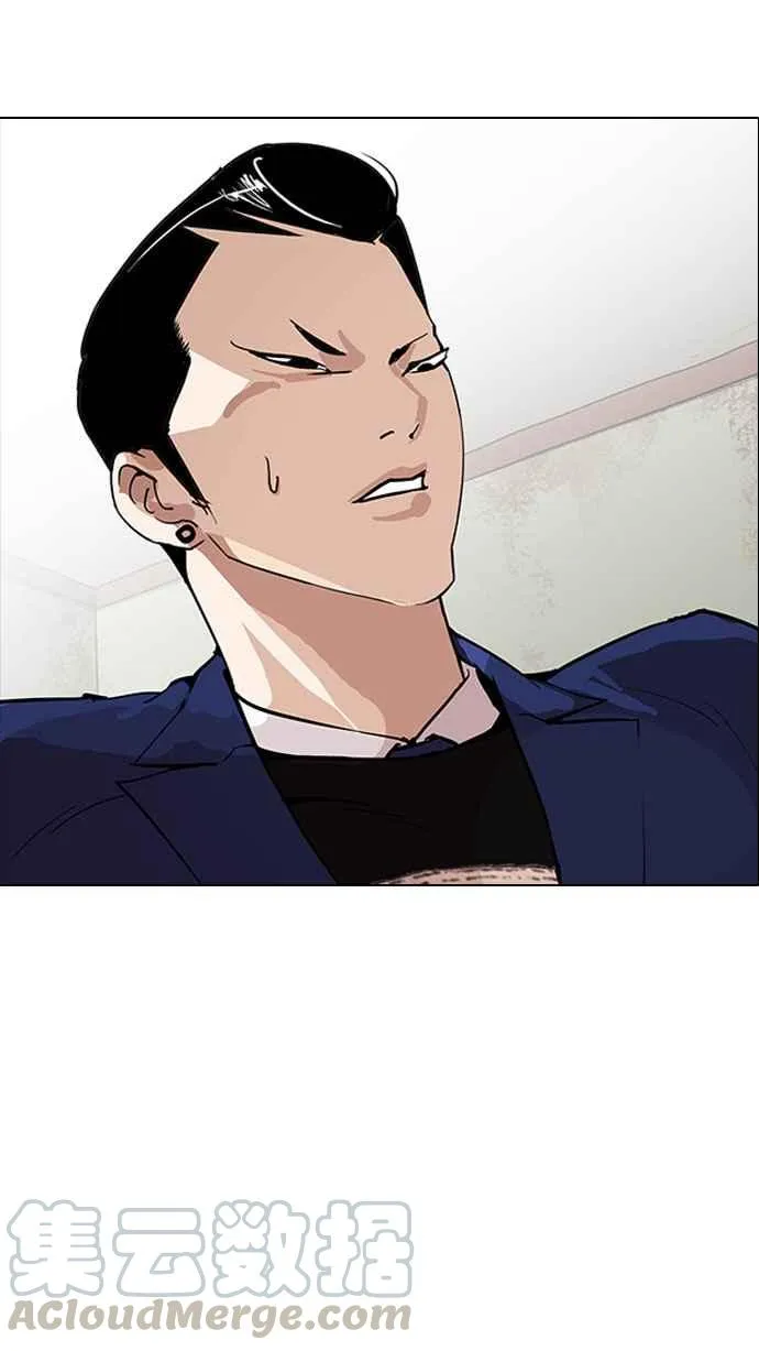 [第167话] 人头户 [05] 第26页