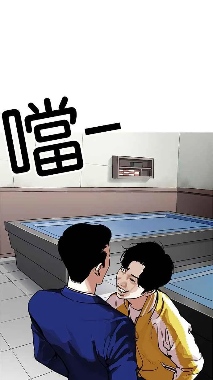 [第167话] 人头户 [05] 第8页