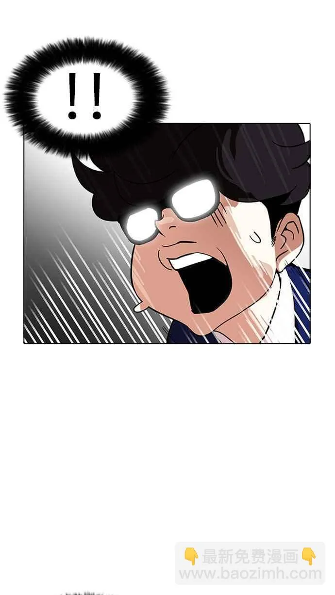 [第167话] 人头户 [05] 第19页