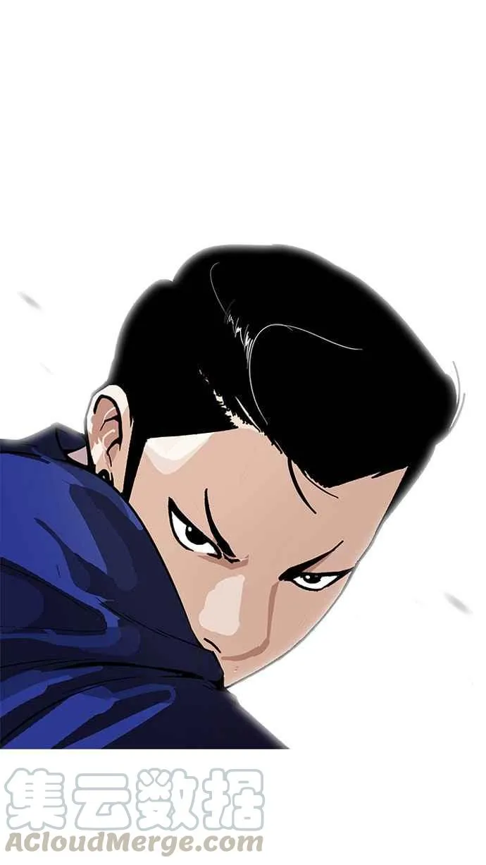[第167话] 人头户 [05] 第41页