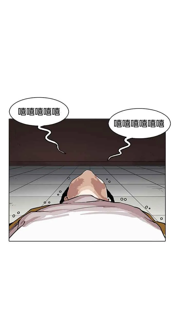 [第167话] 人头户 [05] 第72页