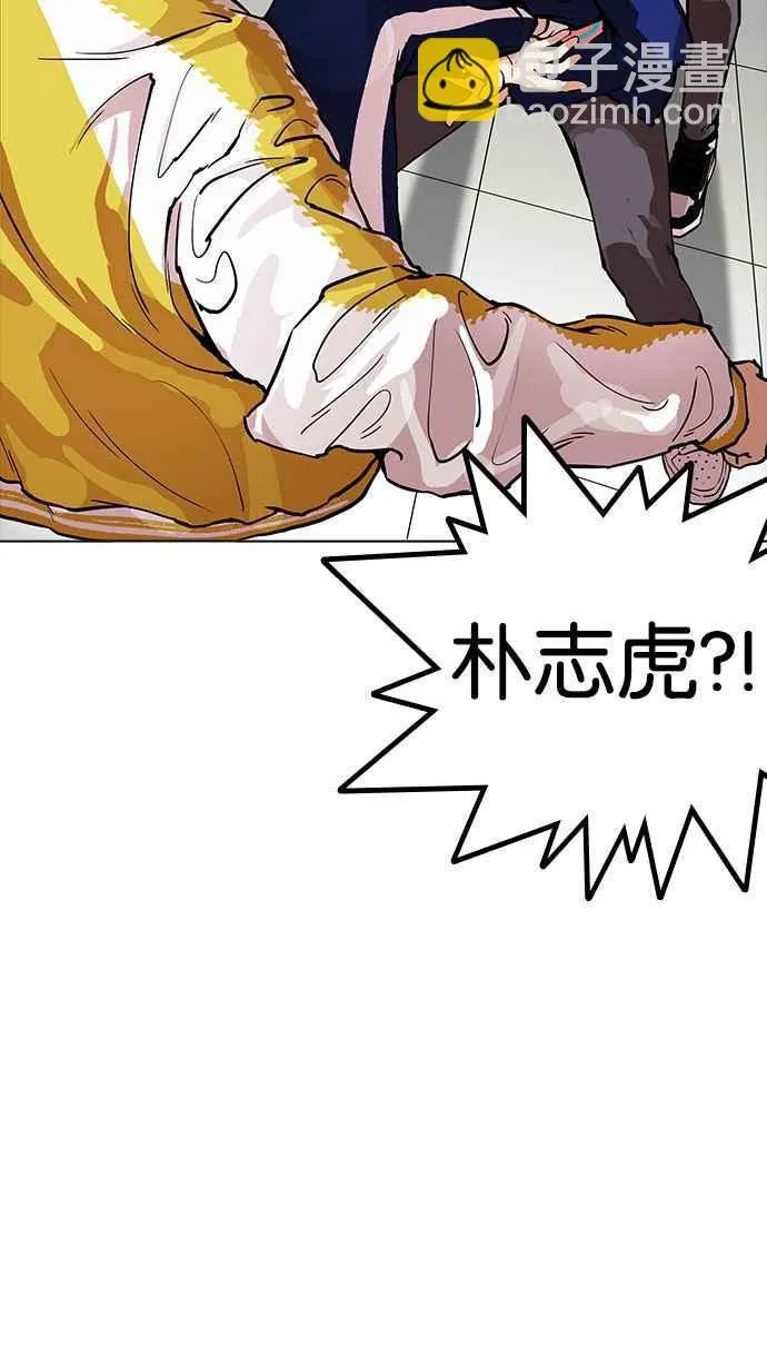 [第167话] 人头户 [05] 第29页