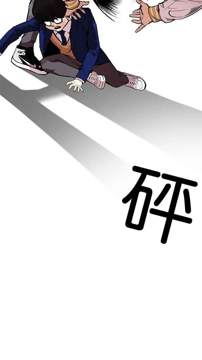 [第167话] 人头户 [05] 第39页