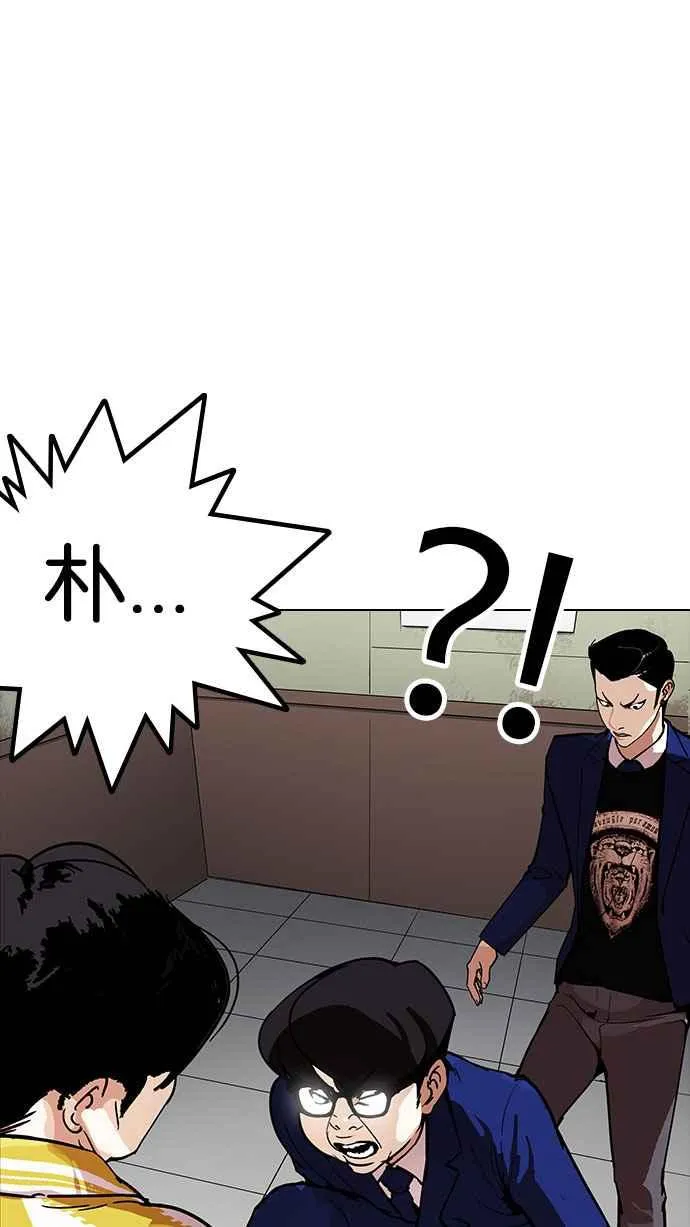 [第167话] 人头户 [05] 第28页