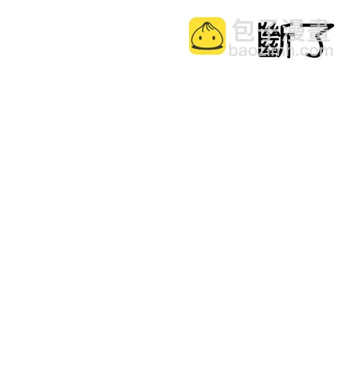 [第167话] 人头户 [05] 第79页