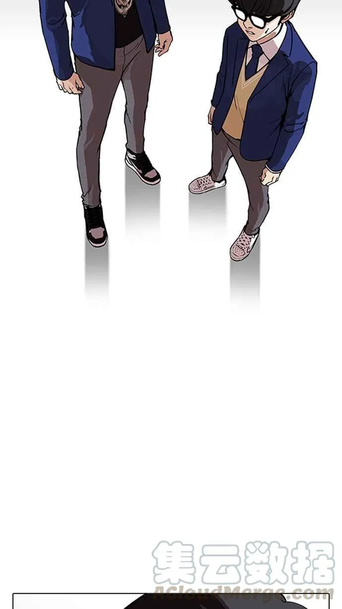 [第167话] 人头户 [05] 第76页