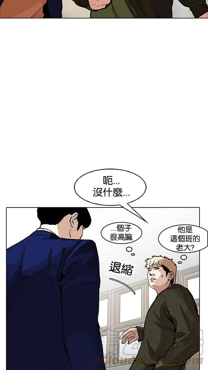 [第165话] 人头户 [03] 第26页